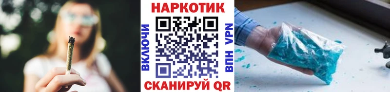 Наркота Казань A-PVP ГАШИШ АМФ Марихуана