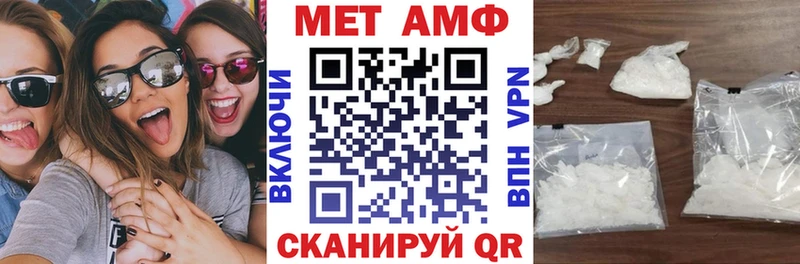 KRAKEN сайт закладка Казань Amphetamine 97%