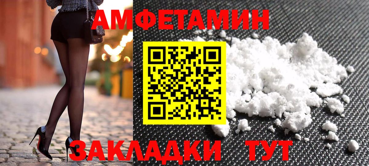 Казань  Amphetamine Premium  АМФЕТАМИН  Вход с VPN 