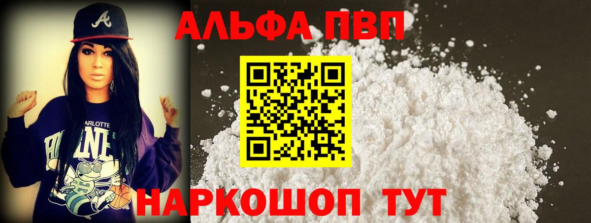 А ПВП мука Казань