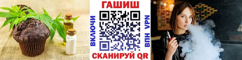 Еда ТГК марихуана  Казань 