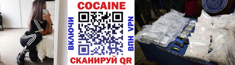COCAIN 99%  Казань 