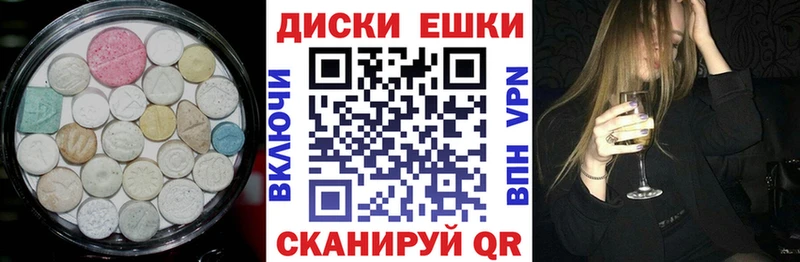 ЭКСТАЗИ ешки  Казань 