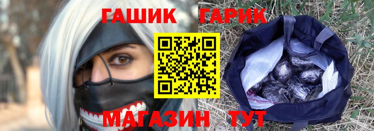 ГАШИШ AMNESIA HAZE  Вход с VPN  ГАШИШ Premium  Казань 