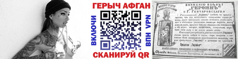 ГЕРОИН Heroin  Казань 