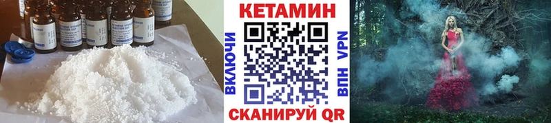 shop наркотические препараты  Казань  КЕТАМИН ketamine  mega как зайти 