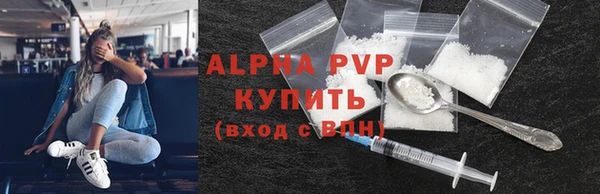 Альфа ПВП Алзамай