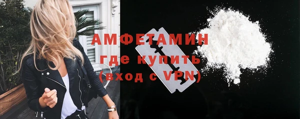 MDMA Premium VHQ Каменск-Шахтинский