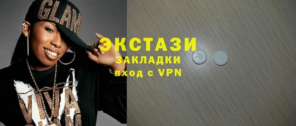 ГАЛЛЮЦИНОГЕННЫЕ ГРИБЫ Алексин
