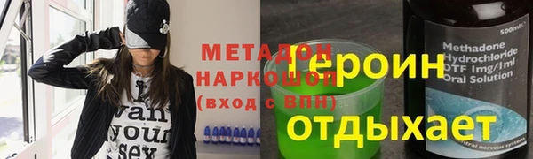 ГАЛЛЮЦИНОГЕННЫЕ ГРИБЫ Алексин