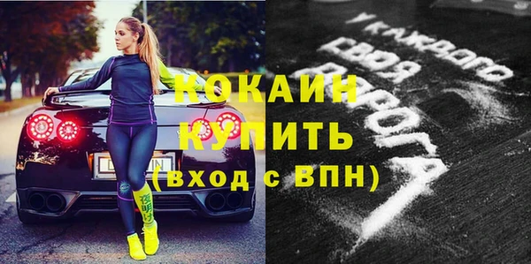 Альфа ПВП Алзамай