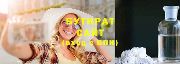 эйфоретик Абинск