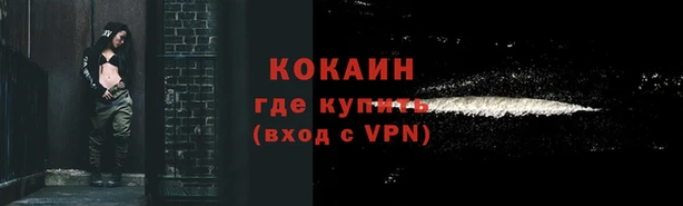MDMA Premium VHQ Каменногорск