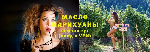 MDMA Premium VHQ Каменногорск