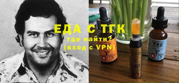ГАЛЛЮЦИНОГЕННЫЕ ГРИБЫ Алексин