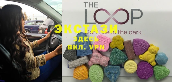 MDMA Premium VHQ Каменск-Шахтинский