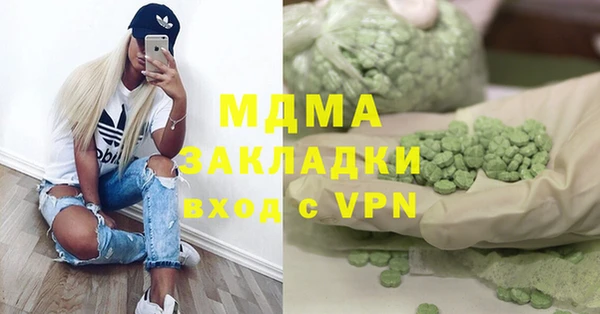 Альфа ПВП Алзамай