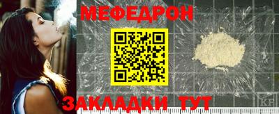 тгк Краснокаменск