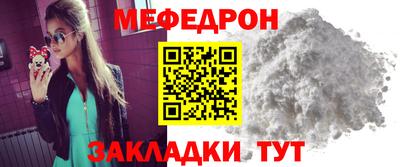 тгк Краснокаменск