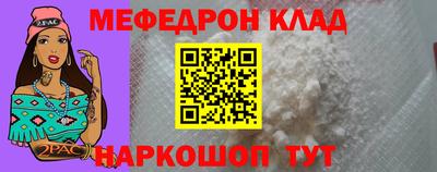 тгк Краснокаменск