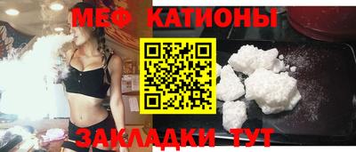 дживик Краснодар