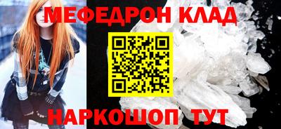 тгк Краснокаменск