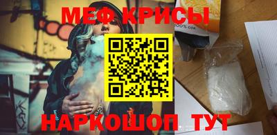 тгк Краснокаменск