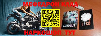 героин Краснознаменск