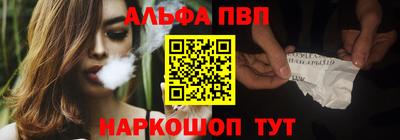 мяу мяу кристалл Новодвинск