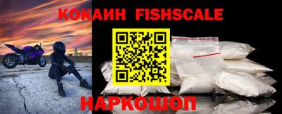 героин Краснознаменск