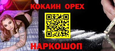 дживик Краснодар