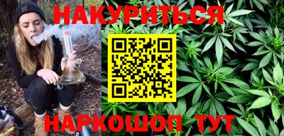 тгк Краснокаменск
