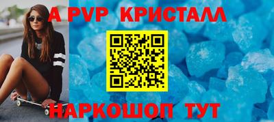 героин Краснознаменск