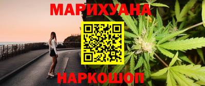 первитин Новокубанск