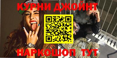 дживик Краснодар