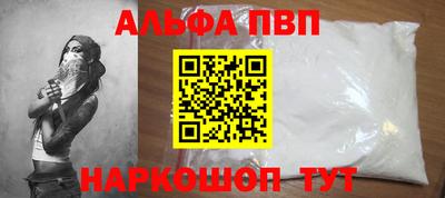 дживик Краснодар