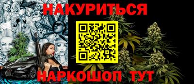 героин Краснознаменск