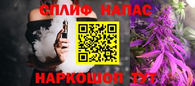 тгк Краснокаменск