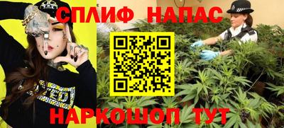 дживик Краснодар