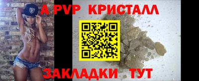 героин Краснознаменск