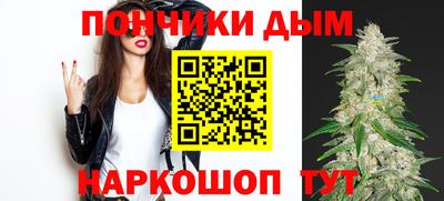 тгк Краснокаменск