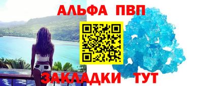 тгк Краснокаменск