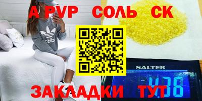 дживик Краснодар