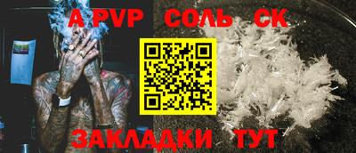 тгк Краснокаменск