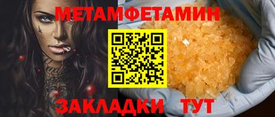 тгк Краснокаменск