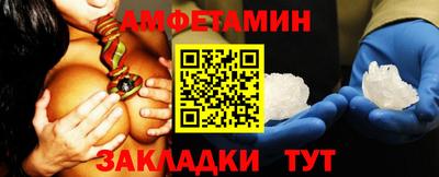 дживик Краснодар