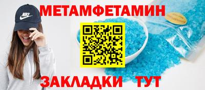 молекула духа Новозыбков