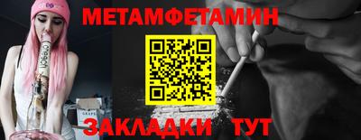 тгк Краснокаменск