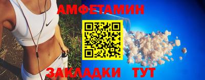тгк Краснокаменск