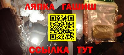 героин Краснознаменск